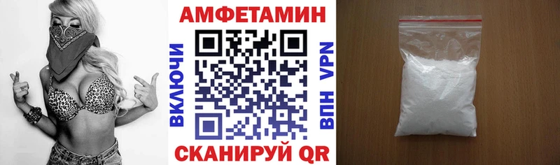 купить наркотик  Гусев  АМФЕТАМИН VHQ 