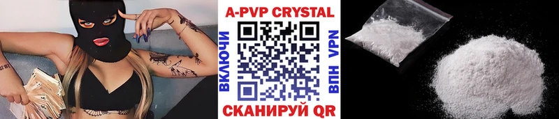 где найти   Гусев  A-PVP СК КРИС 