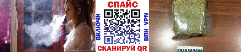 БУТИРАТ жидкий экстази Гусев