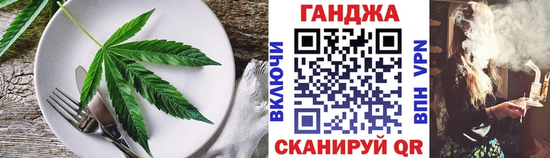наркотики  Гусев  Еда ТГК марихуана 