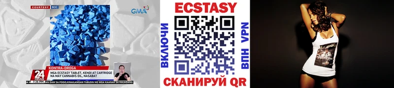 дарнет шоп  Гусев  Ecstasy Punisher 