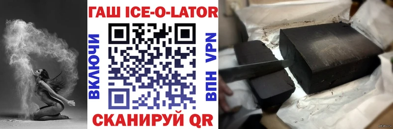 ГАШ VHQ Гусев