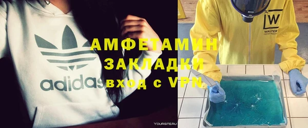 прущие крисы Бородино
