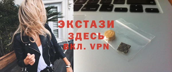 mdma Бронницы