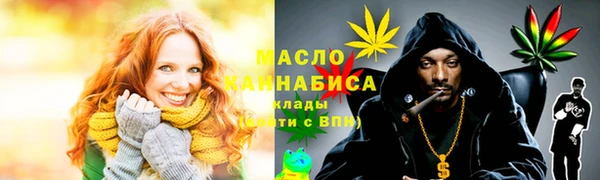 наркотики Богородицк