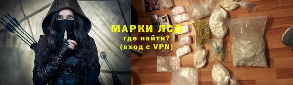 меф VHQ Гатчина