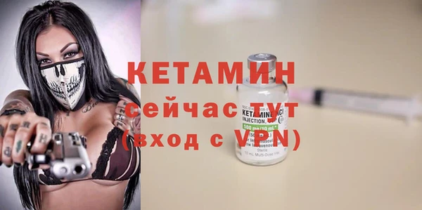наркотики Богородицк