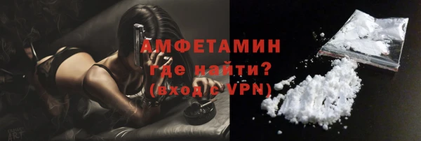 кокаин перу Богородск