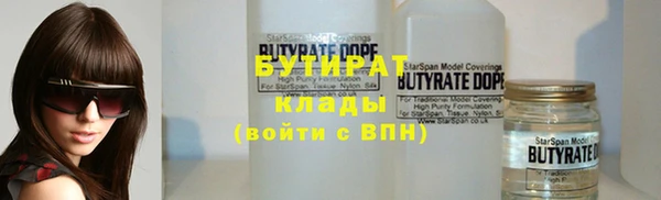 наркотики Богородицк