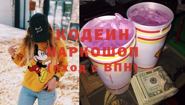 марки lsd Галич