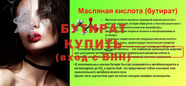 наркотики Богородицк