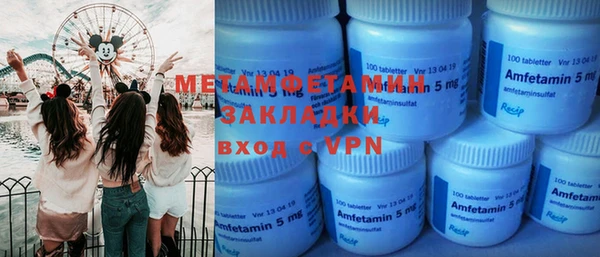 jwh Бугульма