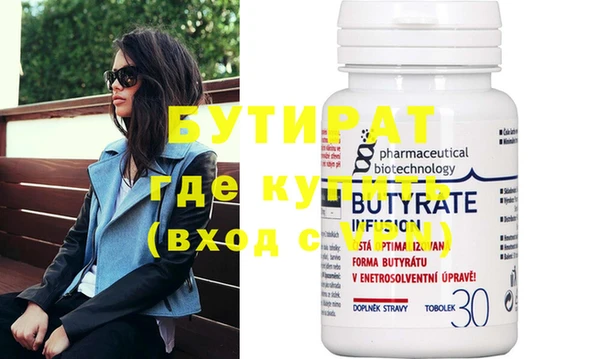 прущие крисы Бородино