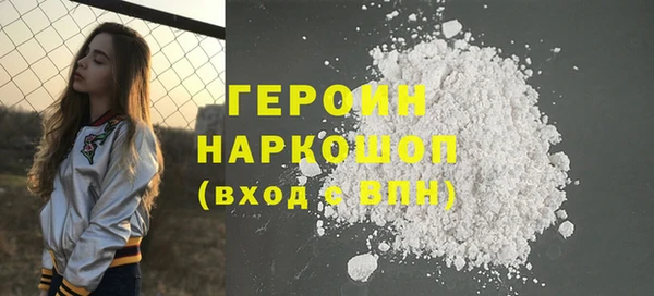 меф VHQ Гатчина
