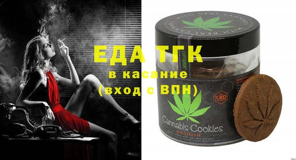 jwh Бугульма