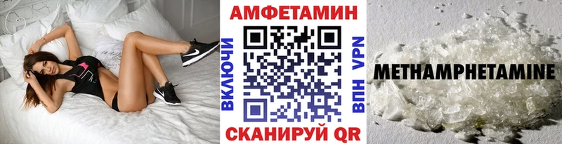 МЕТАМФЕТАМИН Декстрометамфетамин 99.9%  mega вход  Гусев  купить наркоту 