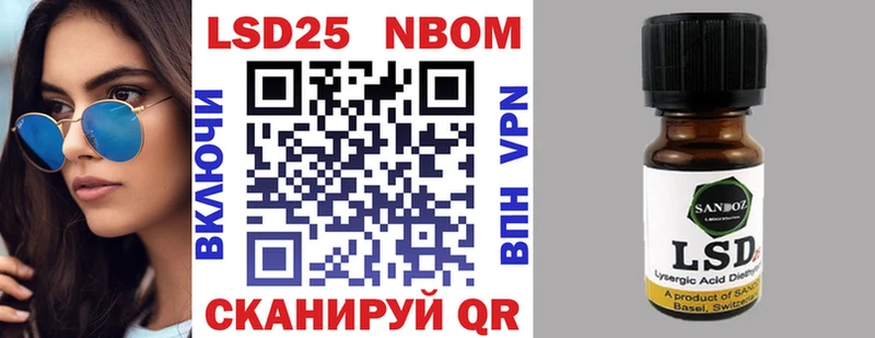 Марки NBOMe 1,8мг  shop формула  Гусев 