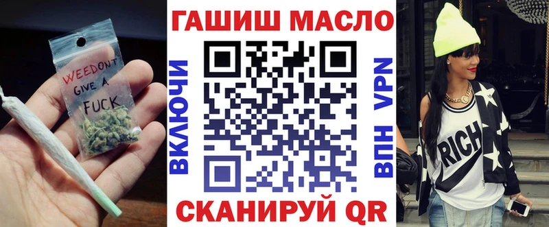 цена наркотик  мориарти клад  Дистиллят ТГК гашишное масло  Гусев 