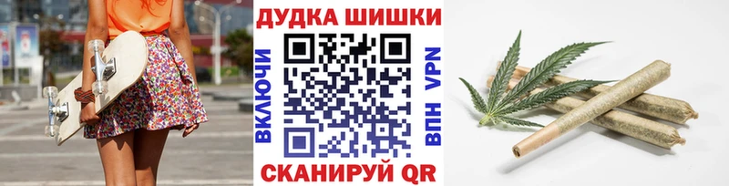 продажа наркотиков  Гусев  Бошки Шишки Amnesia 